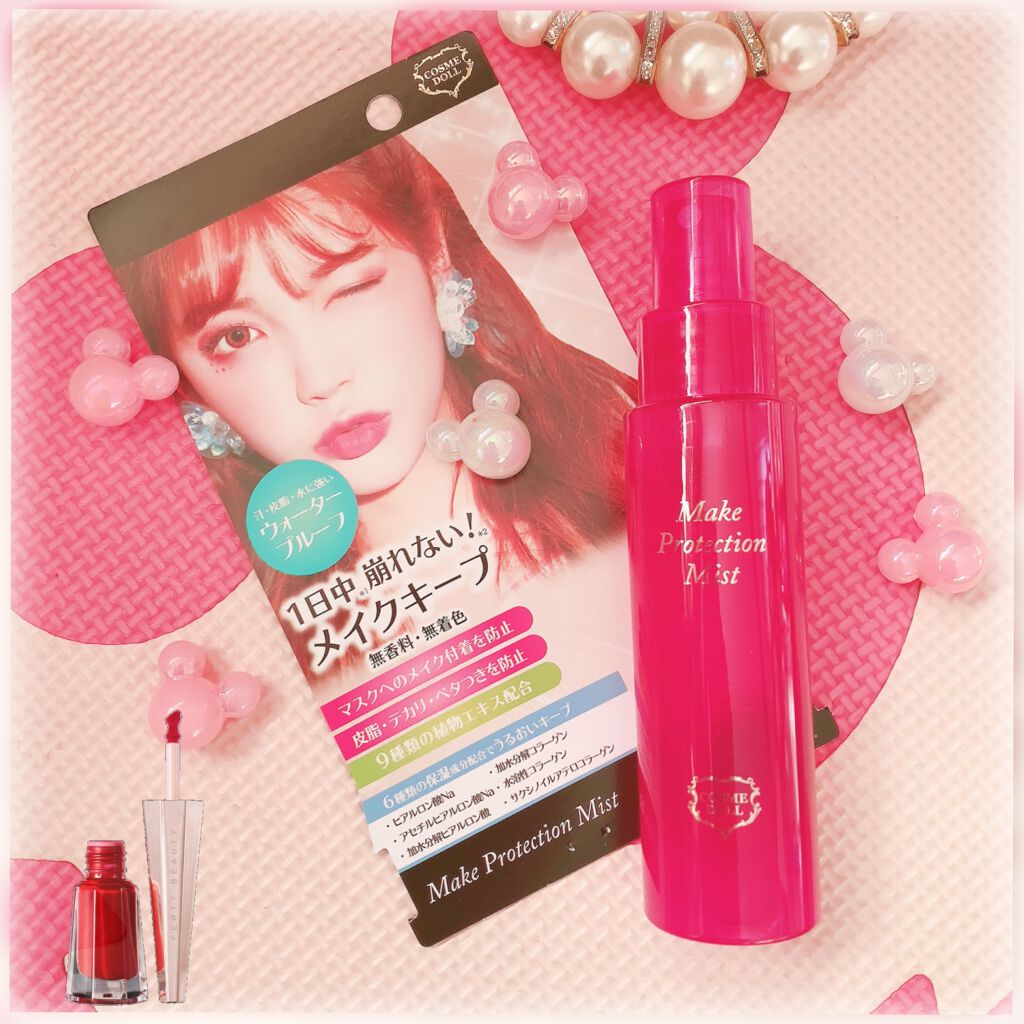 メイクプロテクションミスト/コスメドール/ミスト状化粧水を使ったクチコミ（1枚目）