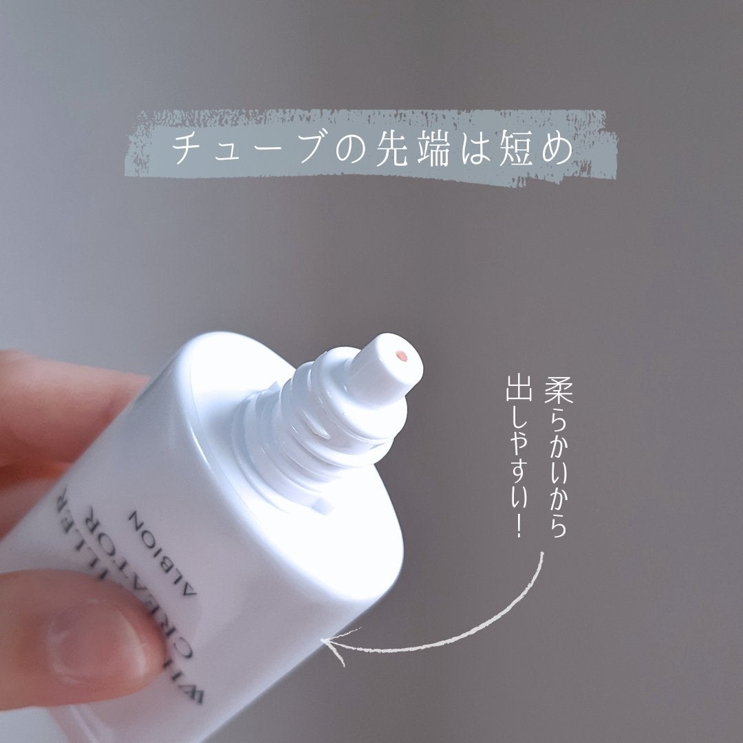 アルビオン ホワイトフィラー クリエイター/ALBION/化粧下地を使ったクチコミ(3枚目)