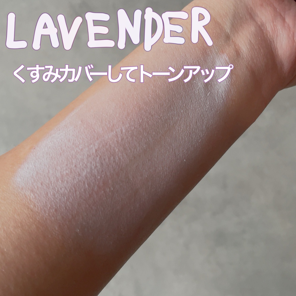 マスクフィットトーンアップエッセンス/TIRTIR(ティルティル)/化粧下地を使ったクチコミ（3枚目）