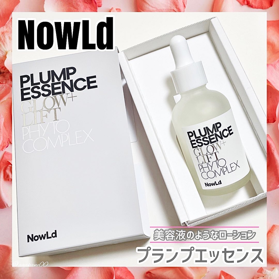 プランプエッセンス/NowLd(ノルド)/美容液を使ったクチコミ（1枚目）