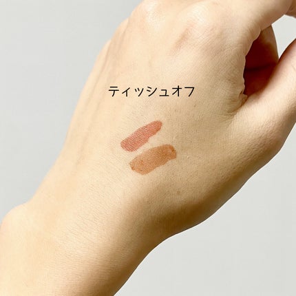 フルーティーグラムティント/Laka/リップティントを使ったクチコミ(5枚目)