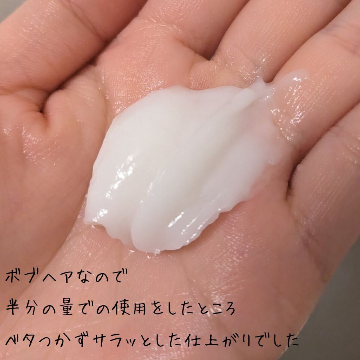 カームナイトリペアシャンプー/トリートメント/YOLU/市販シャンプーを使ったクチコミ(3枚目)