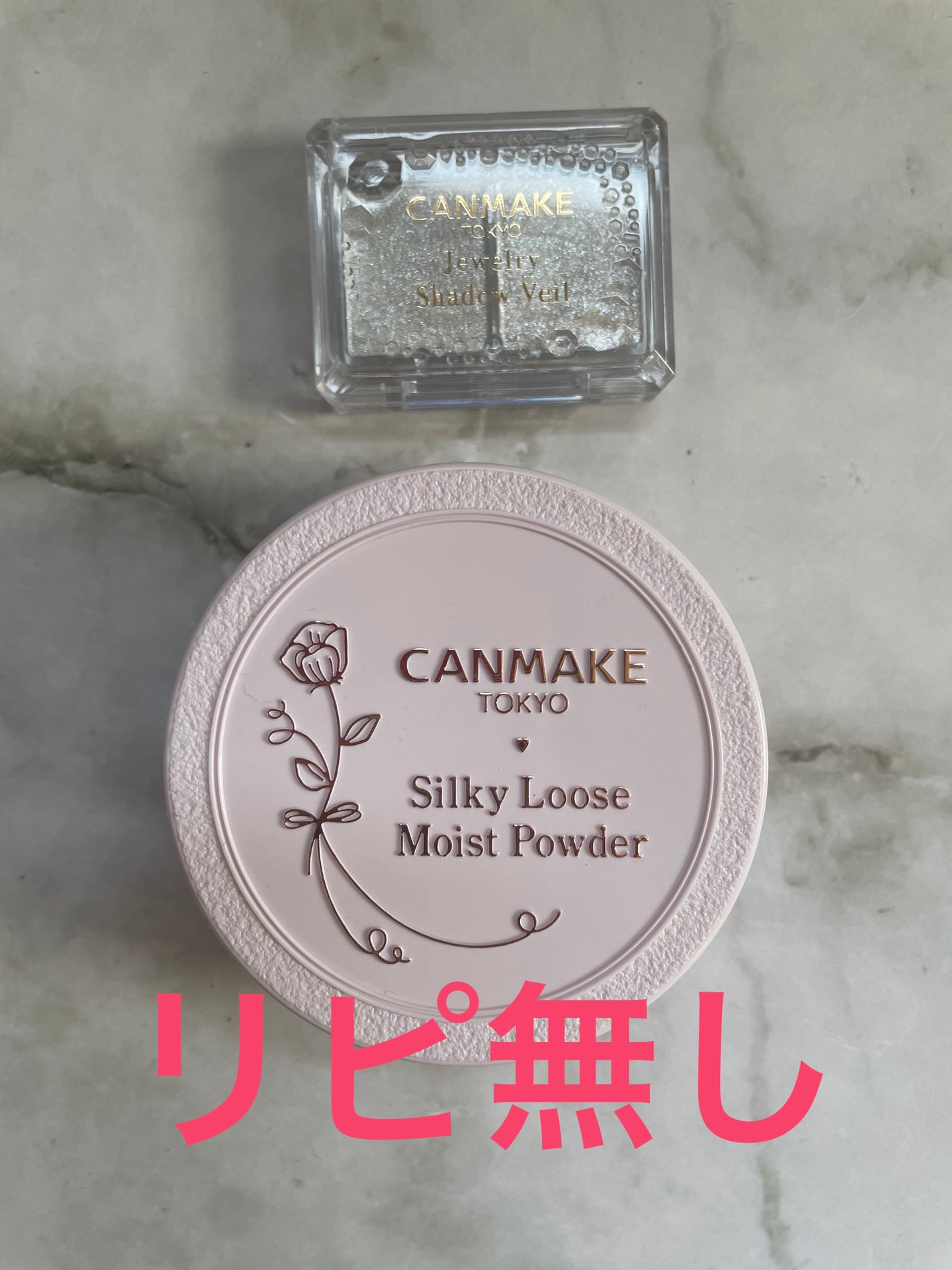 ジュエリーシャドウベール/キャンメイク/アイシャドウパレットを使ったクチコミ(1枚目)