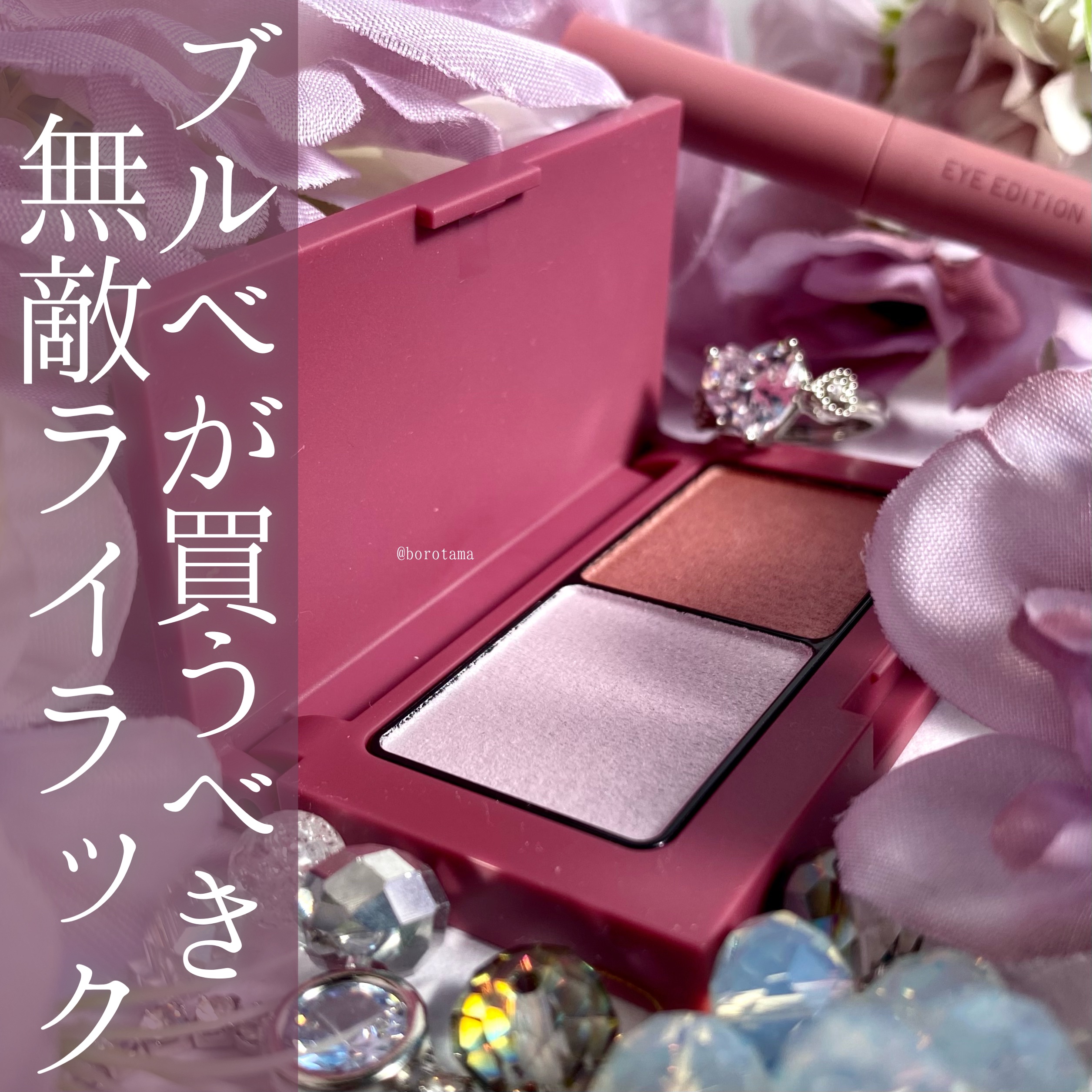 エテュセ アイエディション(カラーパレット)/ettusais/アイシャドウパレットを使ったクチコミ（1枚目）