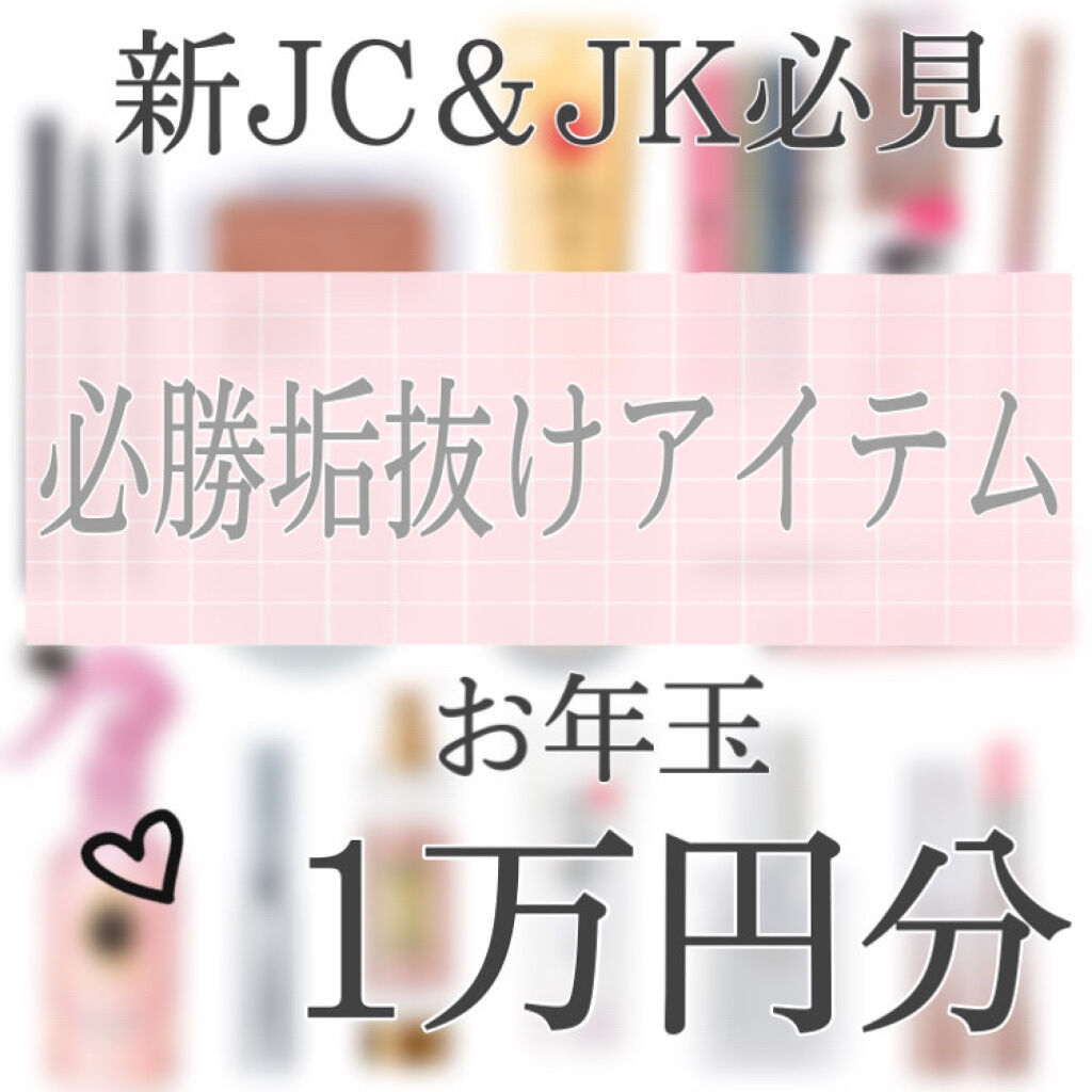 パンテーン エフォートレス クイック リペアー カプセル ヴィタミルク(洗い流さないトリートメント）/パンテーン/ヘアミルクを使ったクチコミ（1枚目）