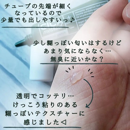 CICA method RECOVER PATCH/コジット/その他スキンケアを使ったクチコミ(3枚目)