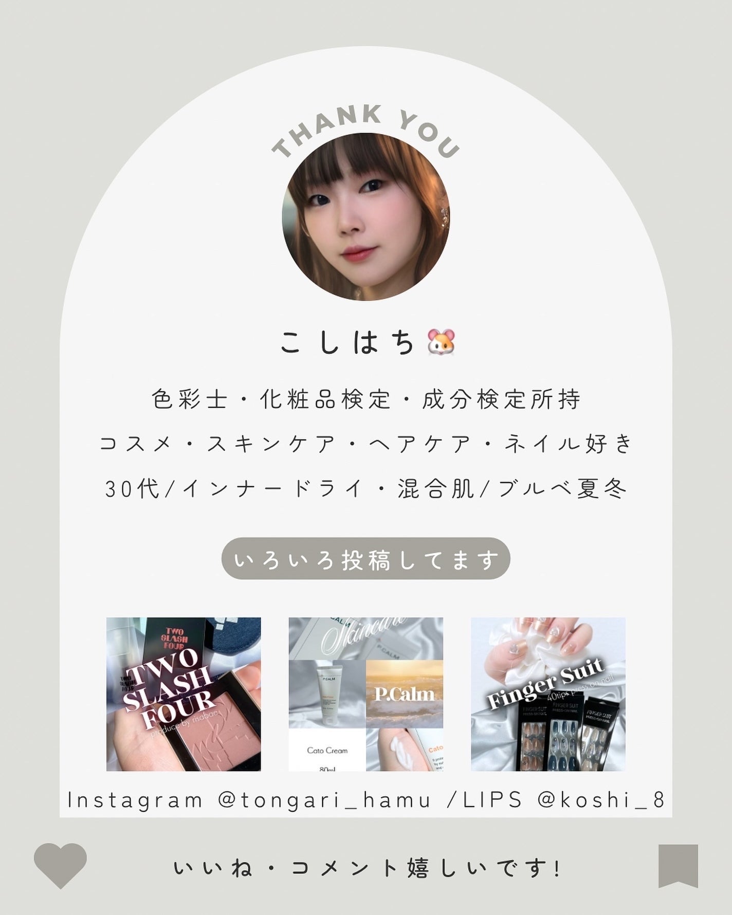 シャドウパレット/dasique/アイシャドウパレットを使ったクチコミ(5枚目)