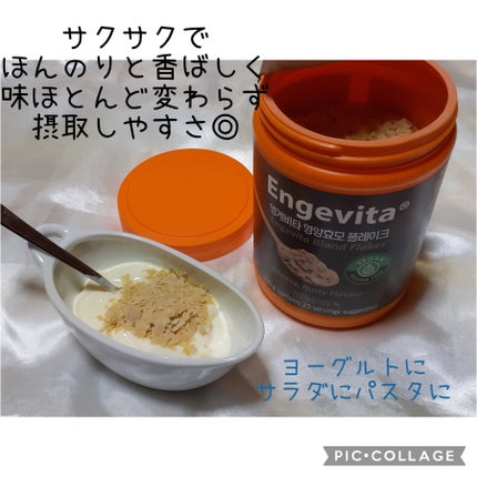 エンゲビタ栄養酵母フレーク/NHB/食品を使ったクチコミ(1枚目)