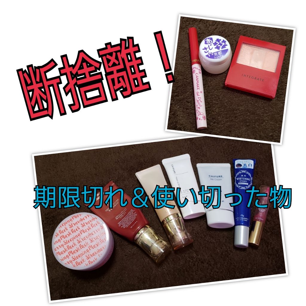 BBクリーム UV SPF40 PA+++/MISSHA/BBクリームを使ったクチコミ（1枚目）