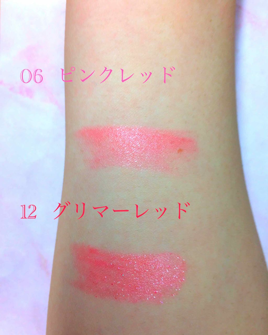 オペラ リップティント N/OPERA/リップティントを使ったクチコミ（2枚目）