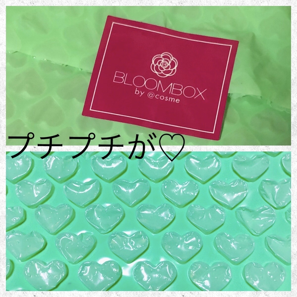 ブルーム ボックス/BLOOMBOX/その他を使ったクチコミ（3枚目）