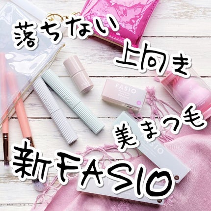 パーマネントカール マスカラ WP(ロング) 02 ブラウン/FASIO/マスカラを使ったクチコミ(1枚目)