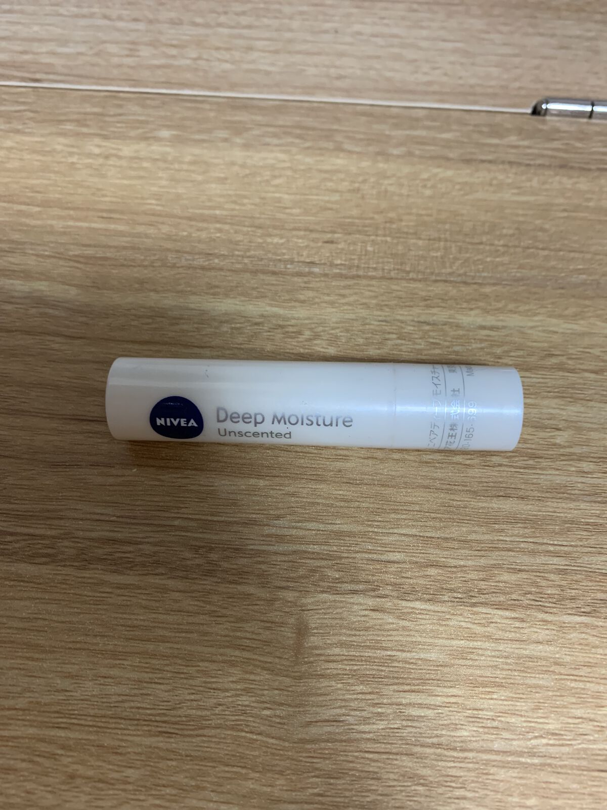 ニベア ディープモイスチャーリップ/ニベア/リップクリームを使ったクチコミ（1枚目）