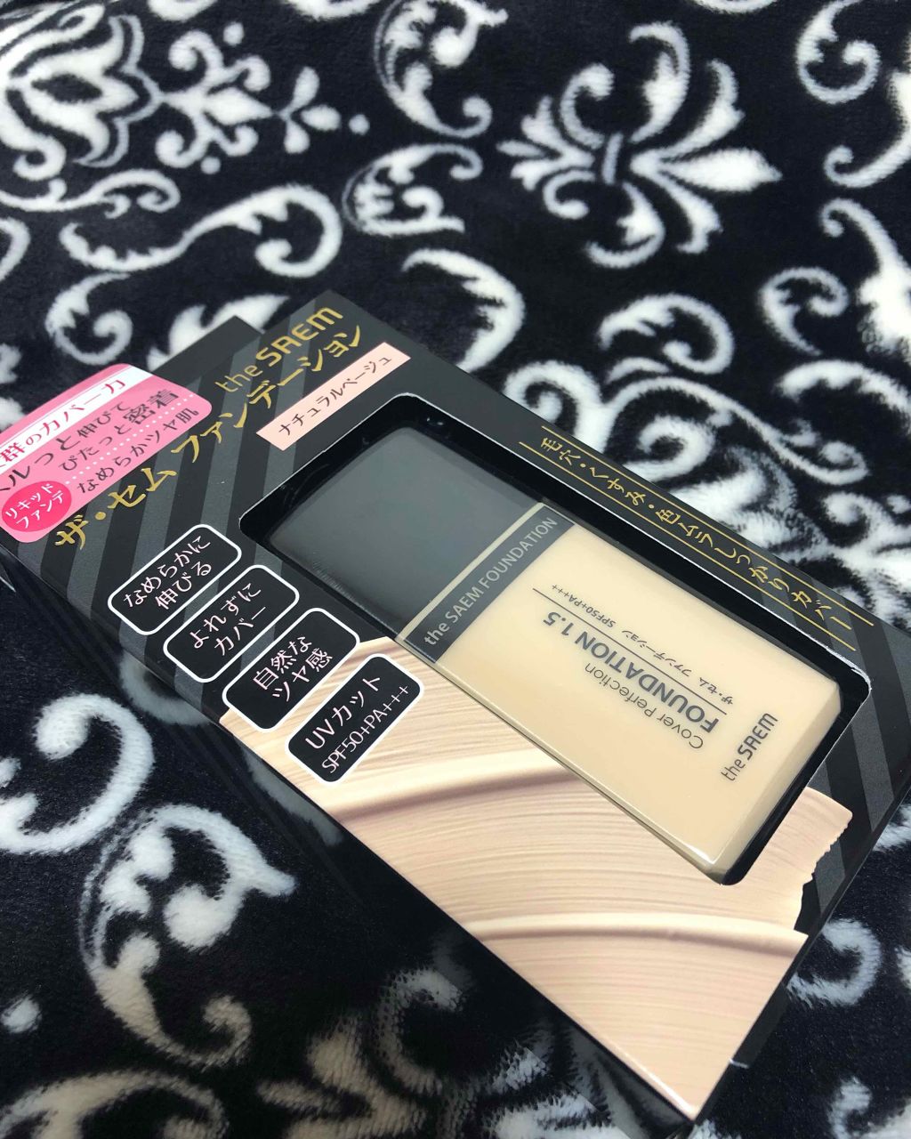 ザ・セム CPファンデーション 1.5 ナチュラルベージュ/the SAEM/リキッドファンデーションを使ったクチコミ（1枚目）