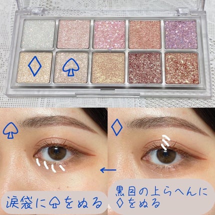 フーミー アイシャドウパレット/WHOMEE/アイシャドウパレットを使ったクチコミ(4枚目)