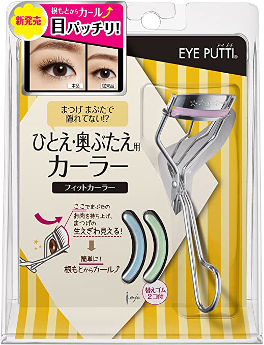 ひとえ・奥ぶたえ用カーラー/アイプチ®/ビューラーを使ったクチコミ（2枚目）