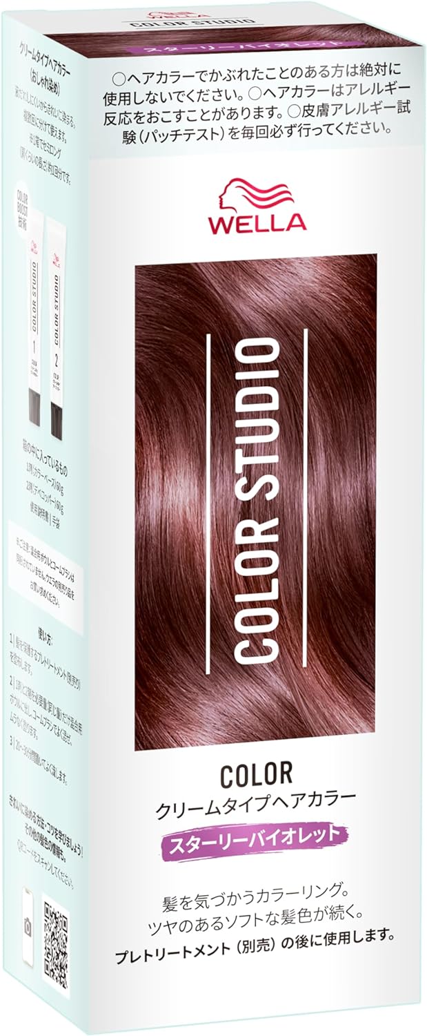 スターリーバイオレット