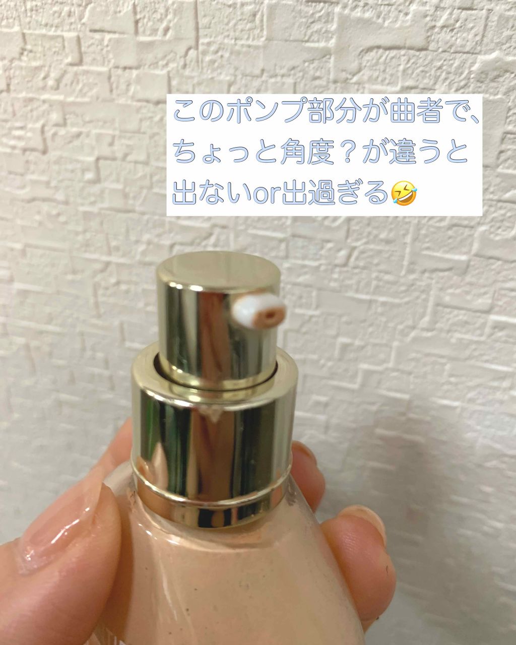 レソンシエル/GUERLAIN/リキッドファンデーションを使ったクチコミ（3枚目）