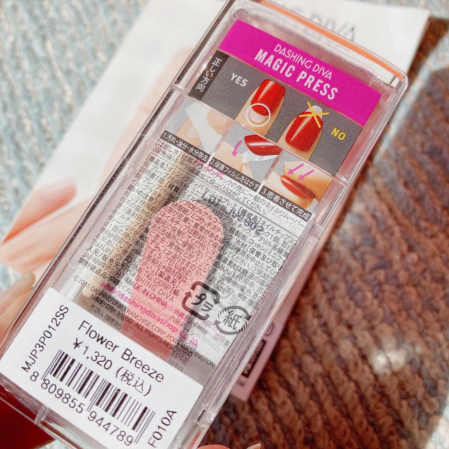 ジェルネイルチップ MAGIC PRESS/DASHINGDIVA MAGICPRESS/ネイルチップ・パーツを使ったクチコミ（2枚目）