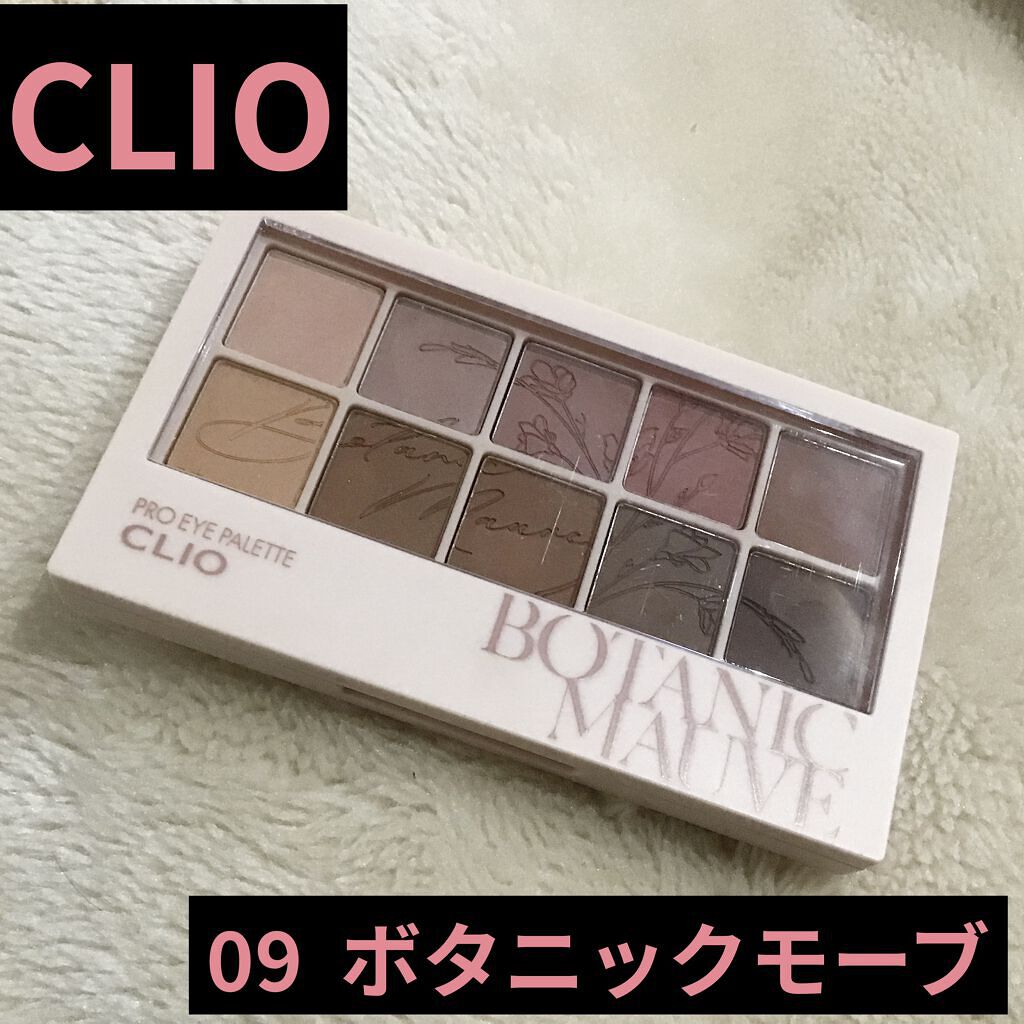 プロ アイ パレット/CLIO/アイシャドウパレットを使ったクチコミ（1枚目）