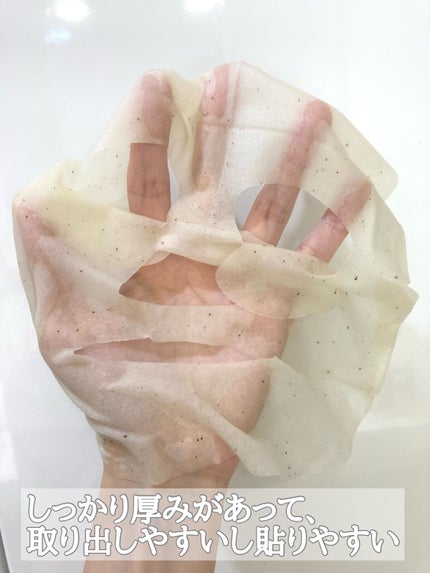 ワフードメイド 宇治抹茶マスク/pdc/シートマスク・パックを使ったクチコミ(2枚目)