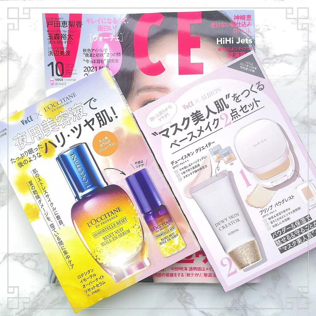 プリンプ パウダレスト/ALBION/パウダーファンデーションを使ったクチコミ（1枚目）