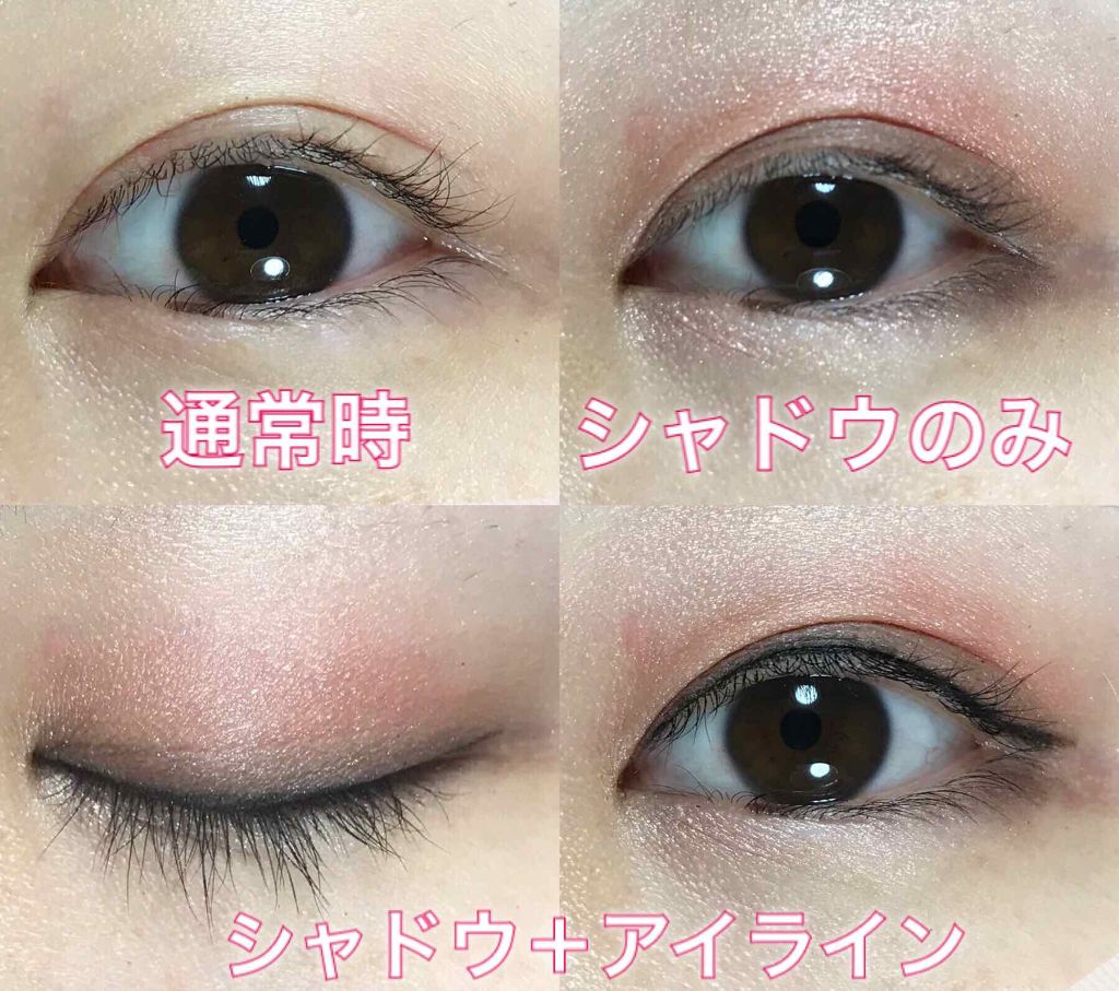 シャドーカスタマイズ/MAJOLICA MAJORCA/単色アイシャドウを使ったクチコミ（2枚目）