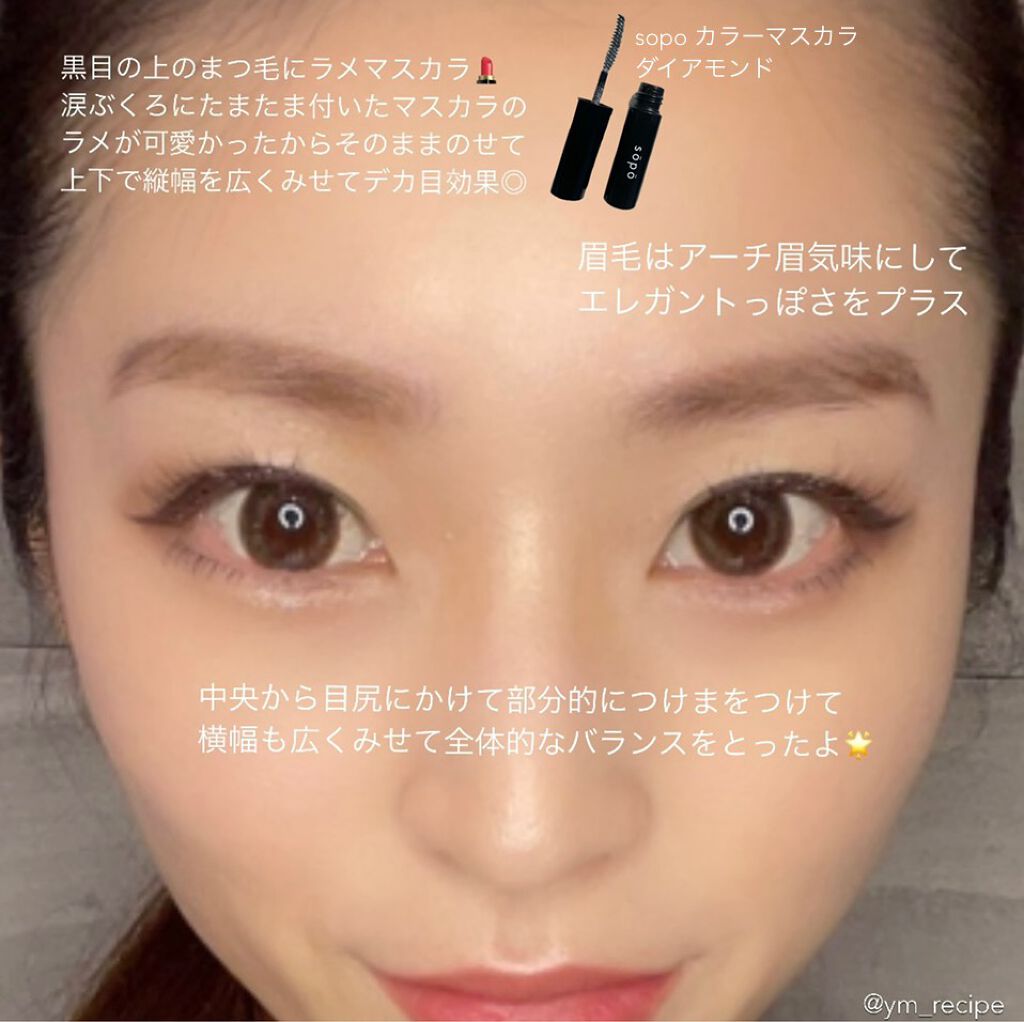 「塗るつけまつげ」ボリュームタイプ/デジャヴュ/マスカラを使ったクチコミ（3枚目）