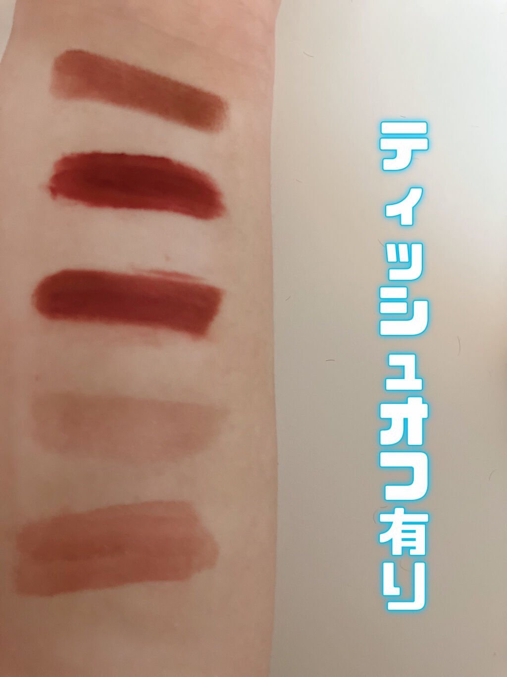  38°C / 99°F Lipstick <TOKYO>/UZU BY FLOWFUSHI/口紅を使ったクチコミ（3枚目）