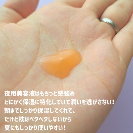 インテンシブ PM10 セラム/Raftel/美容液を使ったクチコミ(5枚目)