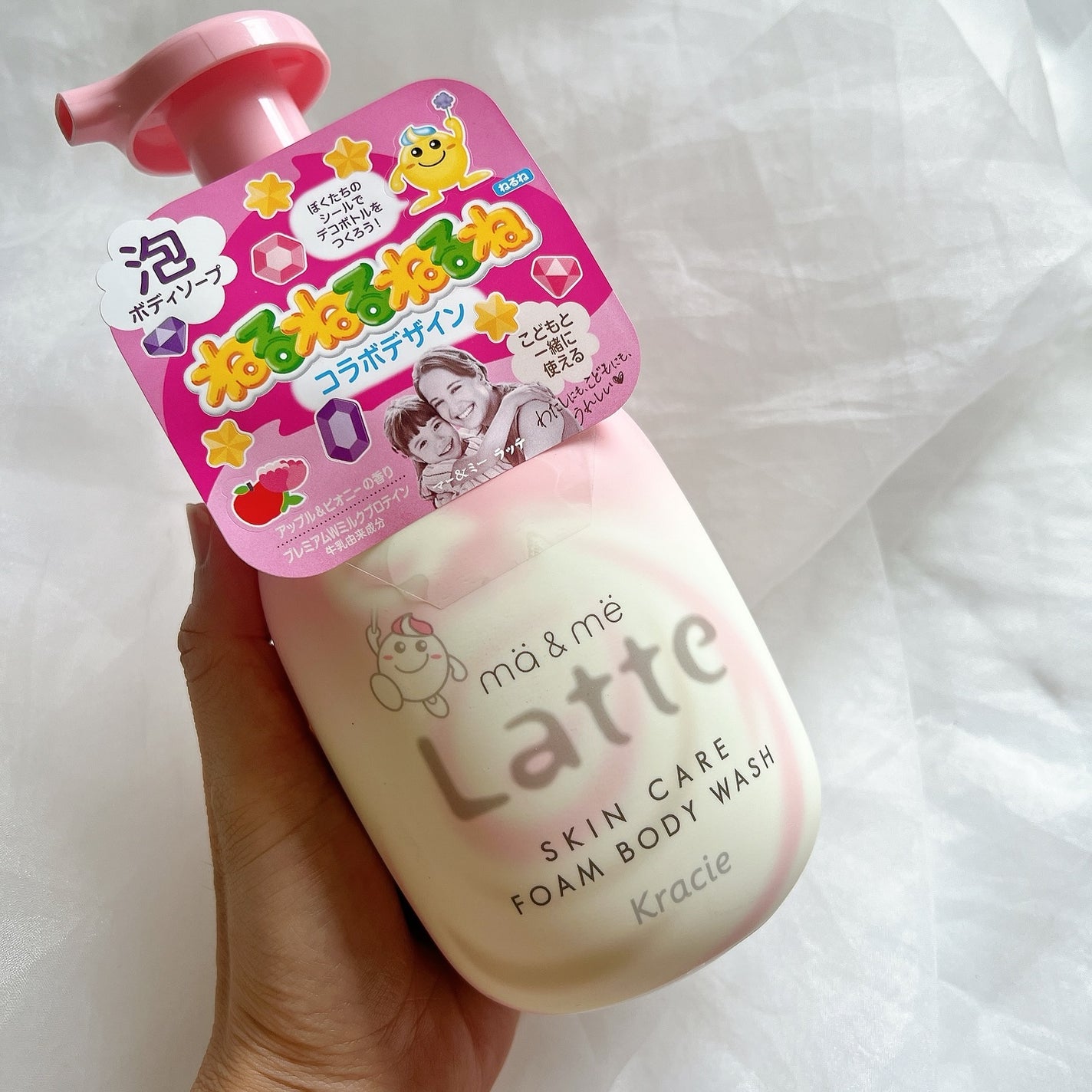 マー&ミー 泡で出てくるボディソープ/マー&ミー ラッテ/ボディソープを使ったクチコミ(2枚目)