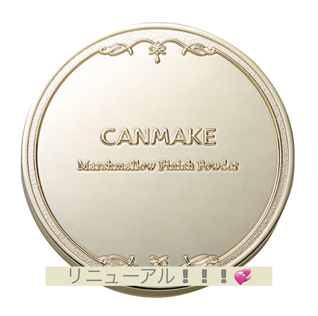 マシュマロフィニッシュパウダー/キャンメイク/プレストパウダーを使ったクチコミ（3枚目）