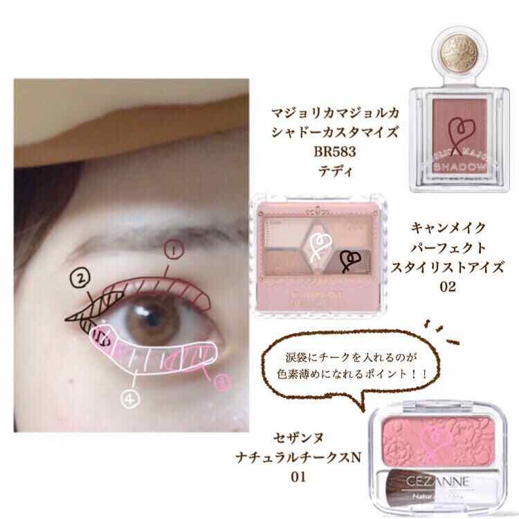 ロング&カールマスカラ アドバンストフィルム/ヒロインメイク/マスカラを使ったクチコミ(2枚目)