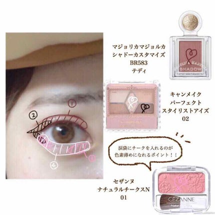 ロング&カールマスカラ アドバンストフィルム/ヒロインメイク/マスカラを使ったクチコミ(2枚目)