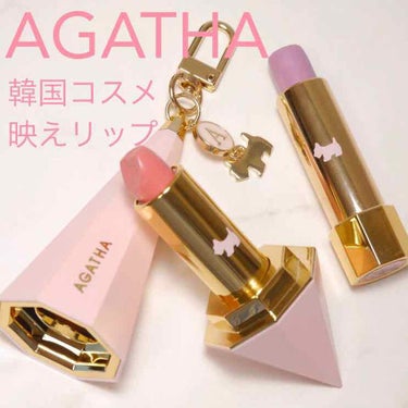 ジュエル型リップ(プレミエールリップスティック)/AGATHA（アガタ）/口紅を使ったクチコミ（1枚目）