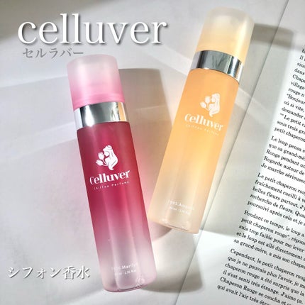 シフォンパフューム /CELLUVER/香水(レディース)を使ったクチコミ(1枚目)