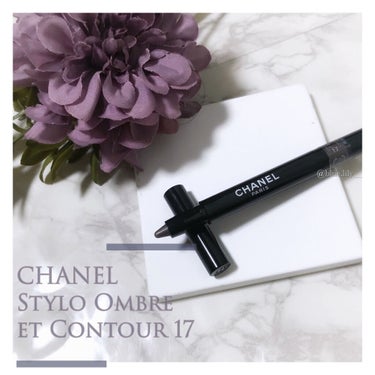 CHANEL スティロ オンブル エ コントゥールのクチコミ「組み合わせ万能なグレーシルバーのライナー＆アイシャドウ

▫️17 コントゥール グラフィット.....」（1枚目）