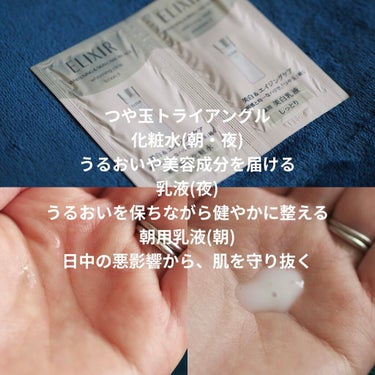 エリクシール ホワイト クリアローション T II/エリクシール/化粧水を使ったクチコミ（4枚目）