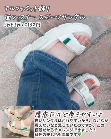 うさくまちゃん@YouTube on LIPS 「※保存マークを押すと後から見返せるのでオススメです🐰👆✨◤SH..」(8枚目)