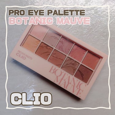 プロ アイ パレット 09 BOTANIC MAUVE/CLIO/パウダーアイシャドウを使ったクチコミ（1枚目）