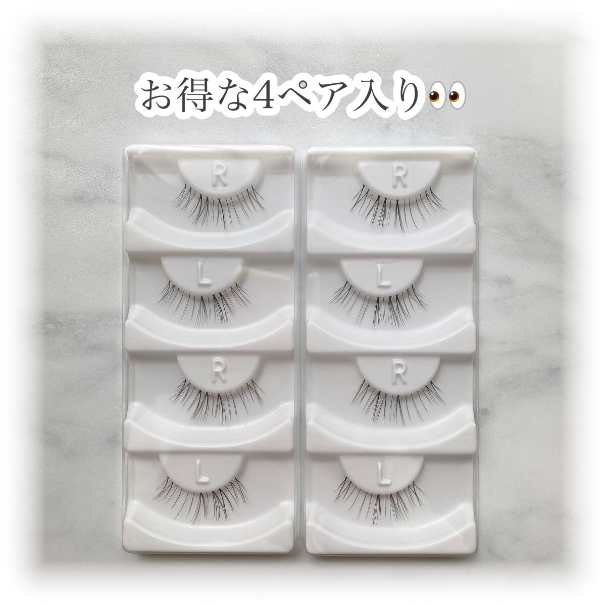 デコラティブアイラッシュ/Decorative Eyes/その他を使ったクチコミ（3枚目）