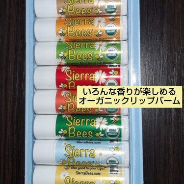 Organic Lip Balm/Sierra Bees/リップケア・リップクリームを使ったクチコミ（1枚目）