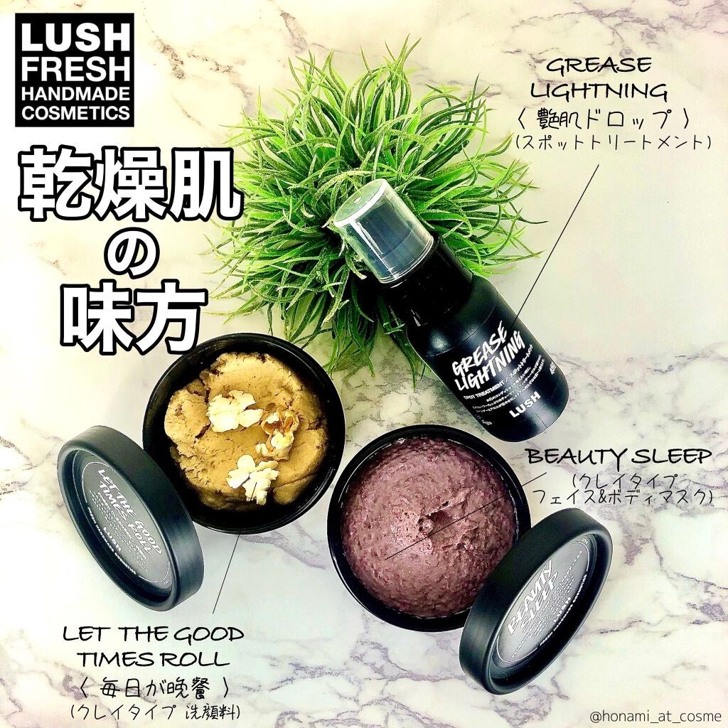 毎日が晩餐/ラッシュ/その他洗顔料を使ったクチコミ(1枚目)