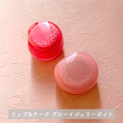 フィー 3Dボリューミンググロス/fwee/リップグロスを使ったクチコミ(2枚目)