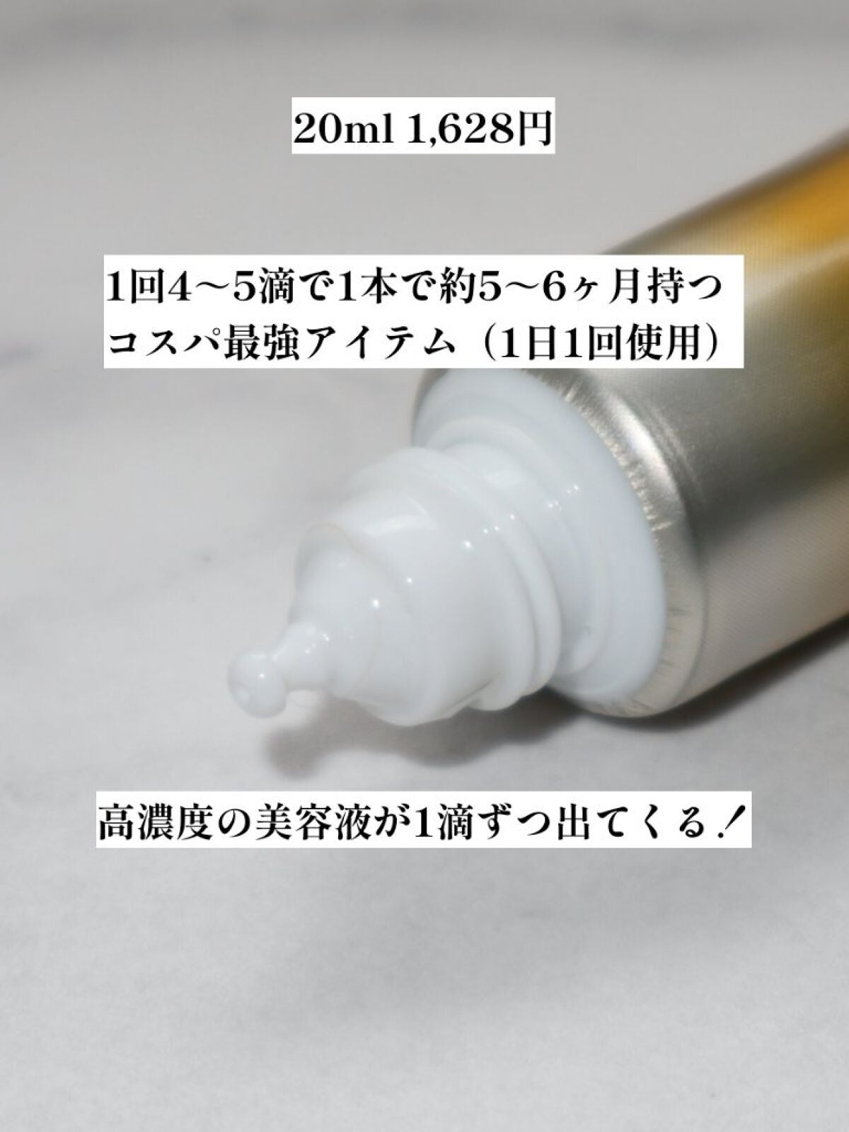 薬用しみ集中対策 プレミアム美容液/メラノCC/美容液を使ったクチコミ(2枚目)