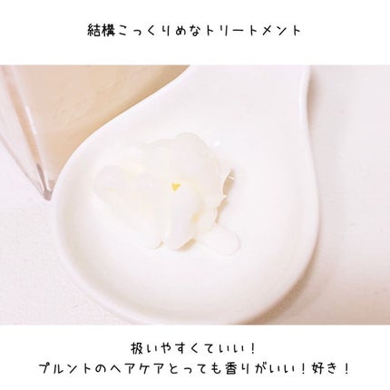 プルント モイストリッチ美容液シャンプー/モイストリッチリペア美容液トリートメント/Purunt./市販シャンプーを使ったクチコミ(4枚目)