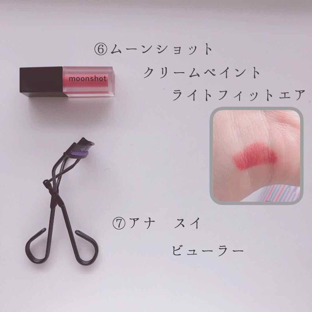 アイラッシュ カーラー/ANNA SUI/ビューラーを使ったクチコミ(4枚目)