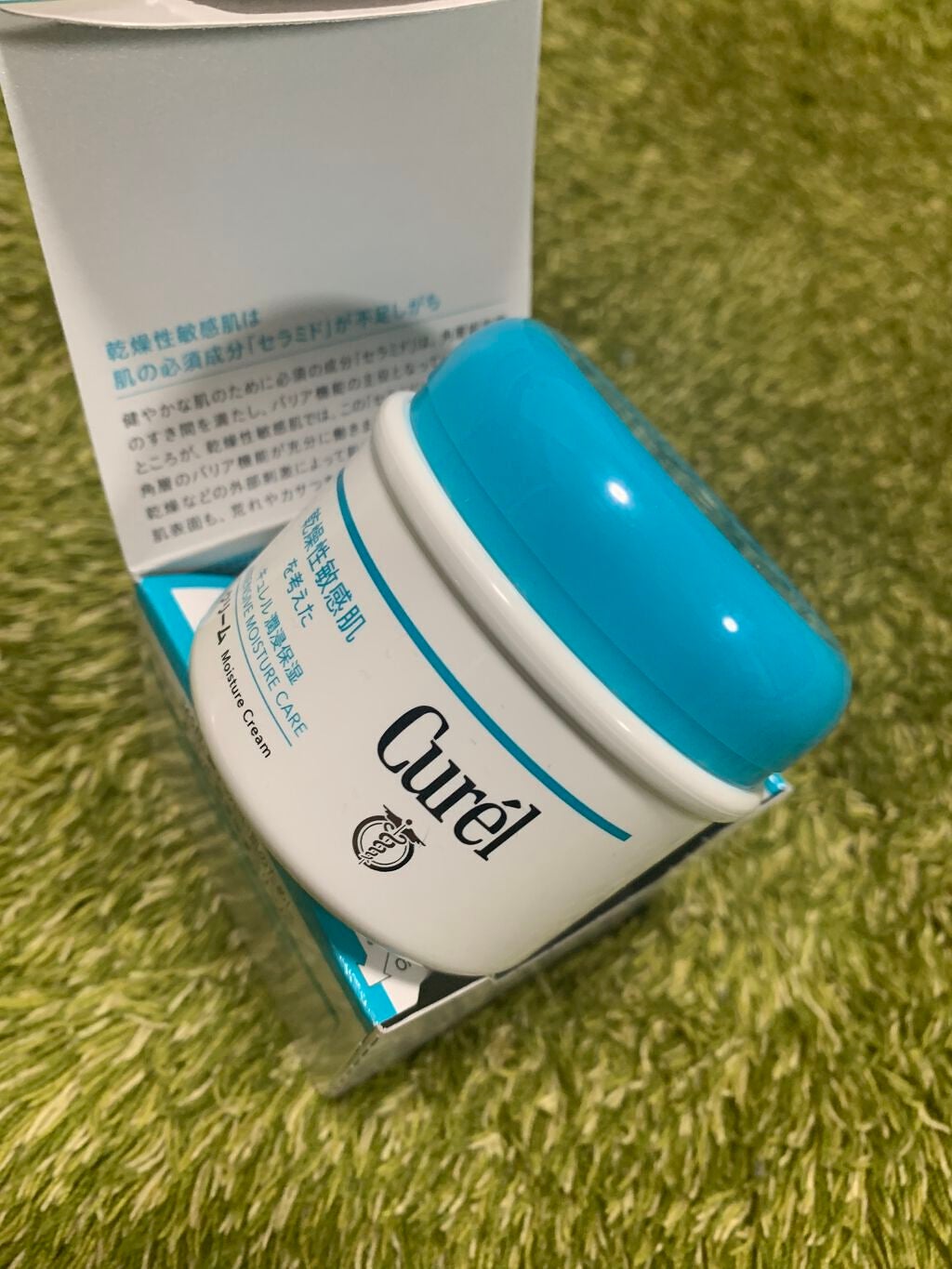 クリーム/キュレル/ボディクリームを使ったクチコミ(1枚目)