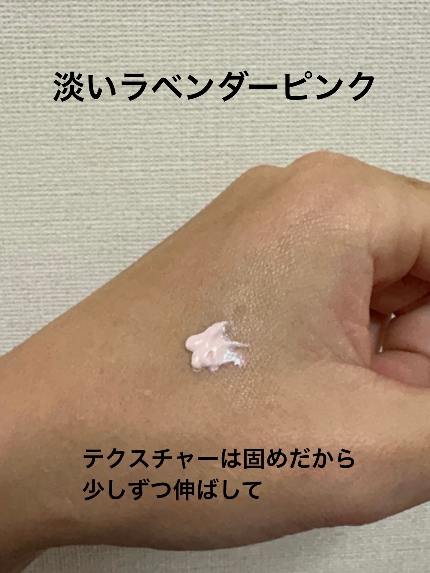 アリィー クロノビューティ ラスティングプライマーUV/アリィー/日焼け止めジェルを使ったクチコミ(2枚目)