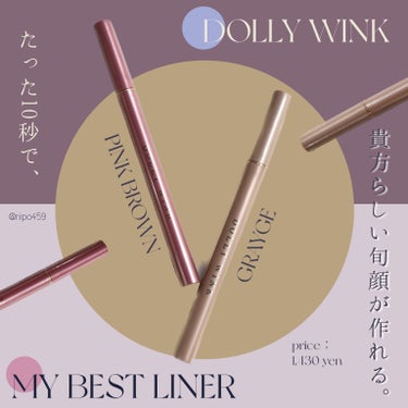 ⠀
⠀
【たった10秒で、貴方らしい旬顔を ‥】
⠀
⠀
大人気のDOLLY WINK のマイベストライナー 💘💭
⠀
絶妙に肌馴染みのいいカラバリで 、目力は失われずに抜け感のある目元に仕上げてくれる